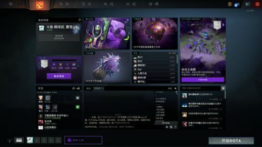 斗鱼皇后顶分棋局  战个痛快！ 2019-05-11 17点场