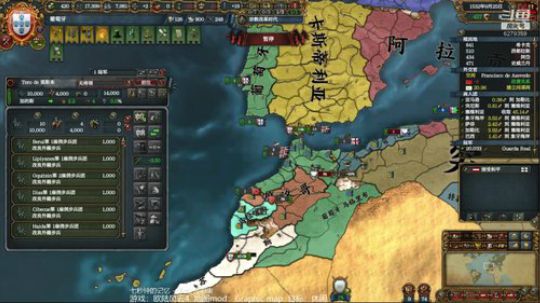（欧陆风云4）究极！MOD贸易葡萄牙吧！ 2019-05-10 23点场