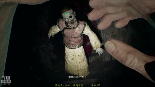 逍遥：恐怖游戏大串烧！让你心跳的直播！ 2019-05-11 13点场