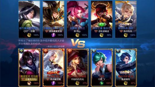 为白立场发布了一个斗鱼视频2019-05-11