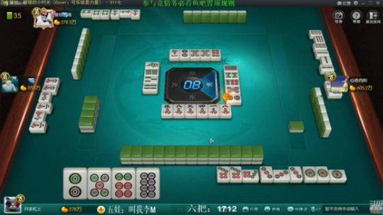 miwu1985发布了一个斗鱼视频2019-05-11