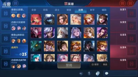 双国服孙策带粉办卡上车 2019-05-07 12点场