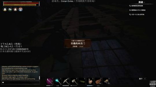 龙马精神丶老狼哥发布了一个斗鱼视频2019-05-11