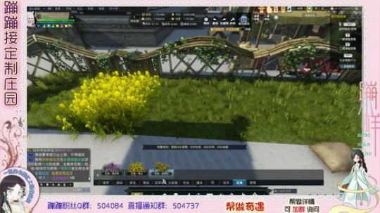 蹦小样：你的庄园做了么^^~ 2019-05-07 14点场