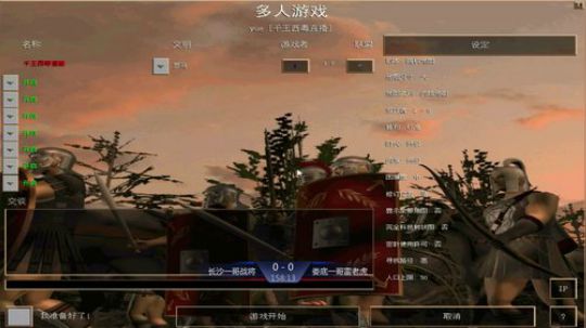 帝国时代罗马复兴 994400 2019-05-10 21点场