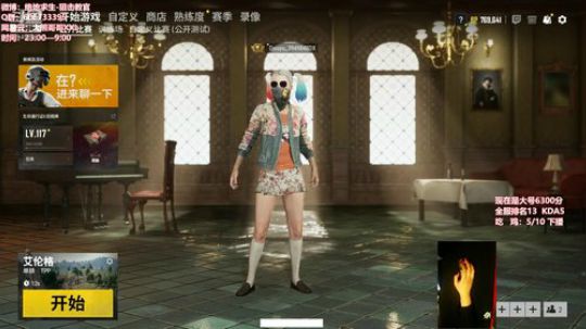 全服第10冲第一抽奖中 2019-05-08 03点场
