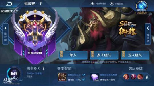双国服孙策飞机卡房管王者 2019-05-07 22点场