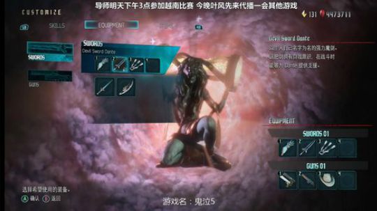 旧欢若梦灬发布了一个斗鱼视频2019-05-11