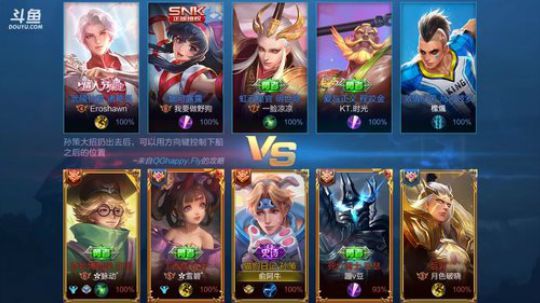双国服孙策飞机卡房管王者 2019-05-08 21点场