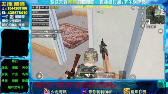 励志残疾主播;渡劫！办卡=深渊 2019-05-03 01点场