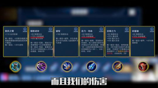 浮生：橘右京教学视频