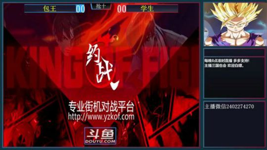 Burn丶小康发布了一个斗鱼视频2019-05-11