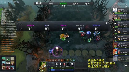 6骑士3龙上分阵容