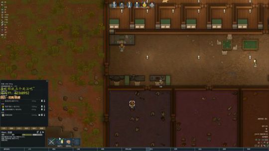 环世界啊~ 2019-05-09 09点场