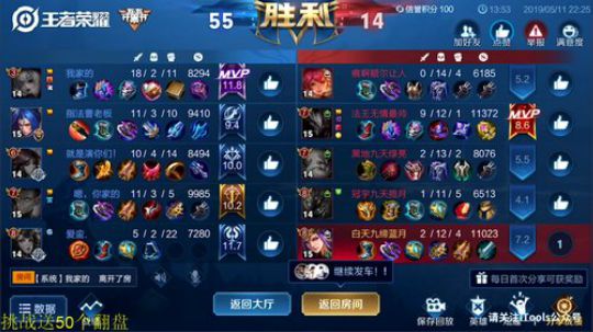 911任性发布了一个斗鱼视频2019-05-11