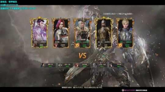 蔡鸡主播，在线自闭 2019-05-10 19点场