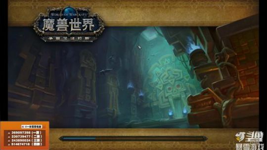 穿名堂：8.2狂暴战新特质猛如虎？ 2019-05-10 23点场