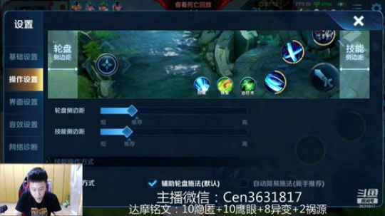 国服达摩，骚操作，实力带粉!!! 2019-05-11 14点场