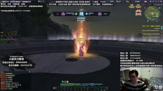 全职业论剑教学，只此一家！ 2019-05-11 01点场