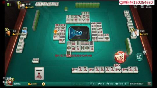 我在斗鱼看宁夏第一炮王浩哥直播欢乐麻将