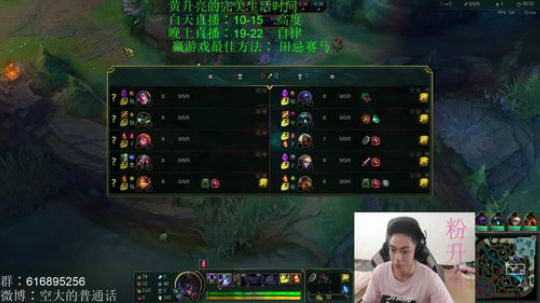 国服劫王职业选手之路 2019-05-11 12点场