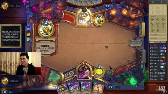 爆牌法惊奇法归来 2019-05-10 18点场