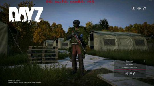 dayz0.12大冒险 2019-05-10 20点场