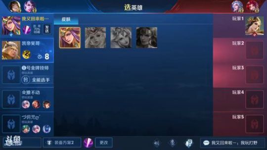 国服雅典娜飞机卡房管王者 2019-05-05 20点场