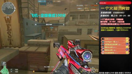 皮皮拉:上学咯，快来上课！ 2019-05-10 20点场