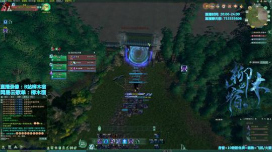 【柳木宿】的练功房 2019-05-10 23点场