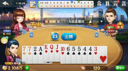 鸣人赛低保上千万 1671701 2019-05-11 18点场