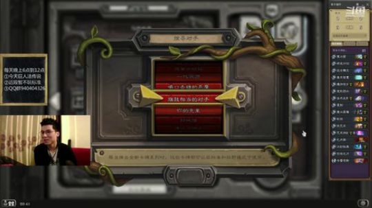 爆牌法惊奇法归来 2019-05-10 20点场