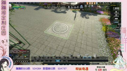 蹦小样：你的庄园做了么^^~ 2019-05-07 18点场
