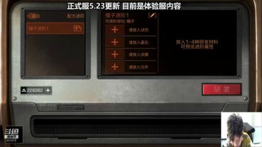 体验服西部小镇体验。阵营系统正式上线 2019-05-10 15点场