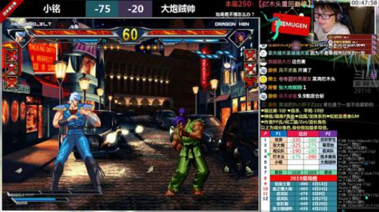 【MUGEN】这个主播很准时 2019-05-10 23点场