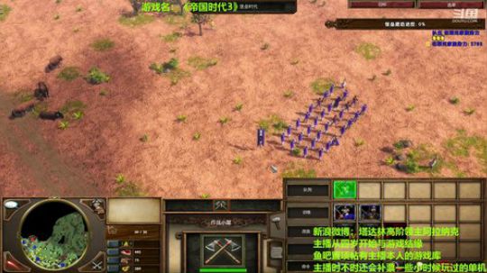 下午继续怀旧游戏，忘了上午的屈辱吧 2019-05-07 17点场