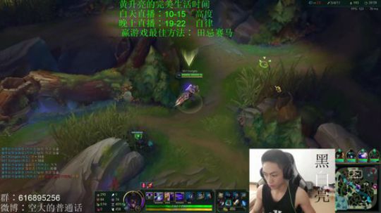 国服劫王职业选手之路 2019-05-10 21点场