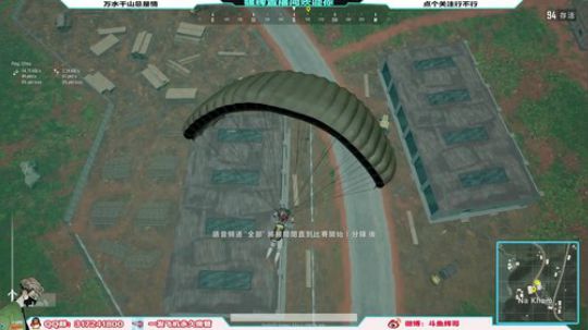 【骚辉】吃鸡第12天丶接受教育中！ 2019-05-11 10点场