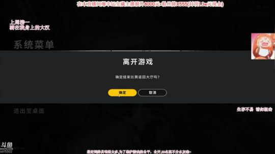 团团:今晚和比心小姐姐玩会~ 2019-05-10 22点场