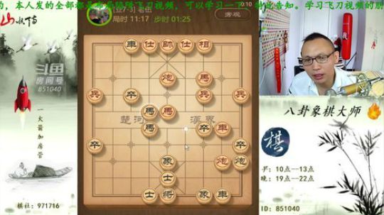 巨人13725发布了一个斗鱼视频2019-05-11
