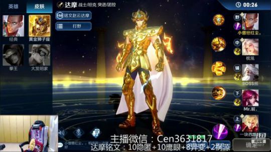 国服达摩，骚操作，实力带粉!!! 2019-05-11 16点场