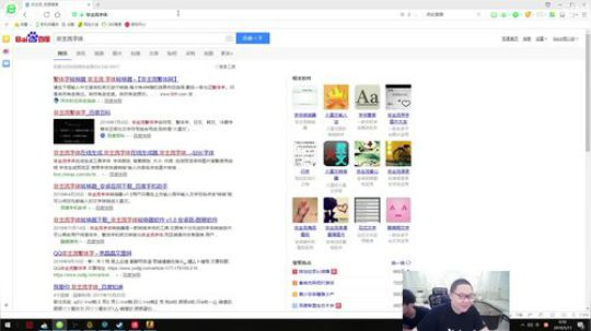 miwu1985发布了一个斗鱼视频2019-05-11