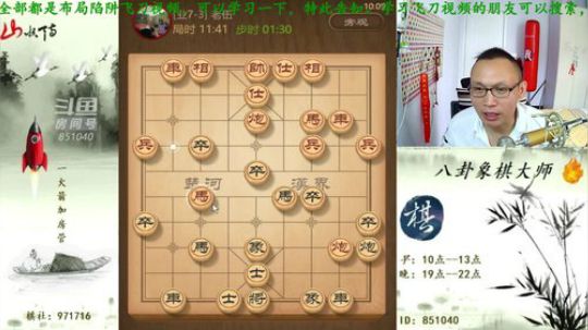 巨人13725发布了一个斗鱼视频2019-05-11