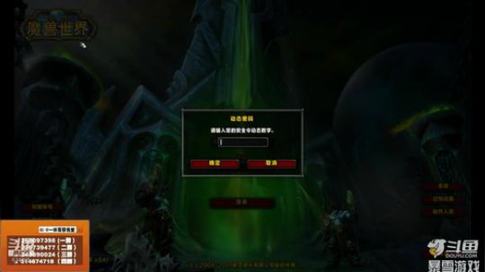 穿名堂：8.2狂暴战新特质猛如虎？ 2019-05-11 01点场