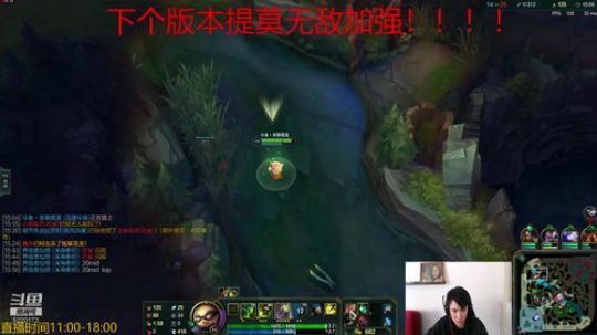 最强提莫，今天是AD提莫专场 2019-05-11 15点场