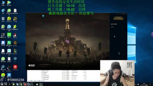 国服劫王职业选手之路 2019-05-10 19点场