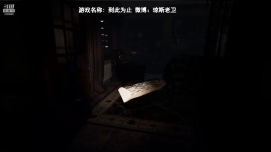 最新惊悚心跳~这个游戏很爽 2019-05-11 09点场