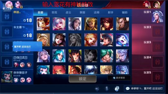 今日份甜蜜双排！ 2019-05-11 01点场