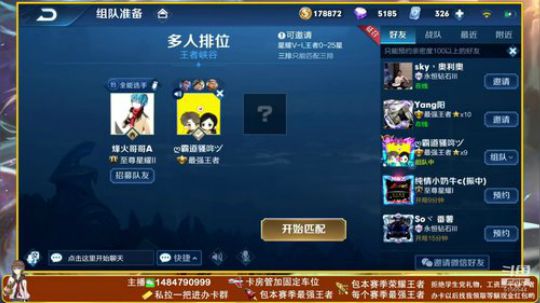 ❤一张办卡和新疆主播做朋友❤ 2019-05-11 02点场