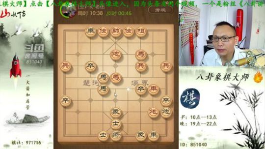 巨人13725发布了一个斗鱼视频2019-05-11